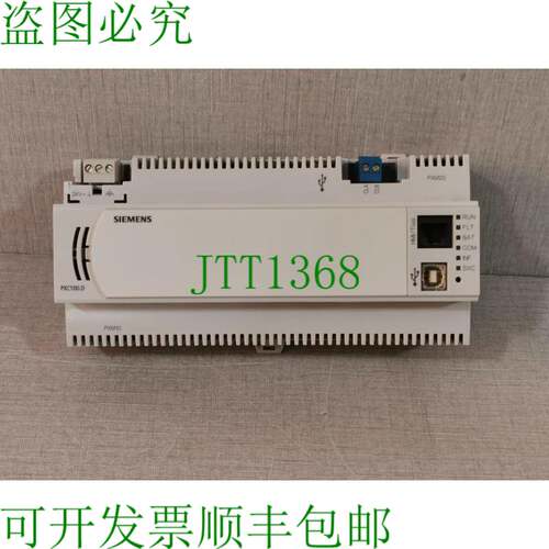 原装供应PXC100.D 自动化站 BACNET 24V 不带配件