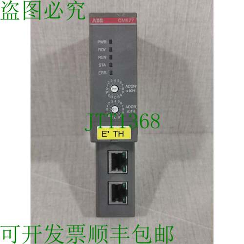 原装供应 CM577-ETH B1 通讯模块 1SAP170700R0001