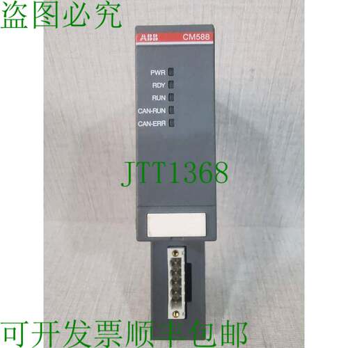 原装供应 CM588-CN A2通讯模块 1SAP172800R0001