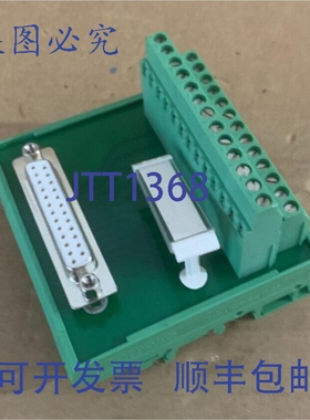 原装供应菲尼克斯电气 FLKM D-25 SUB/B 2281209 接口模块 16 通