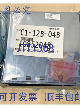 原装供应Bently Nevada 3500/92 通信网关模块 136180-01