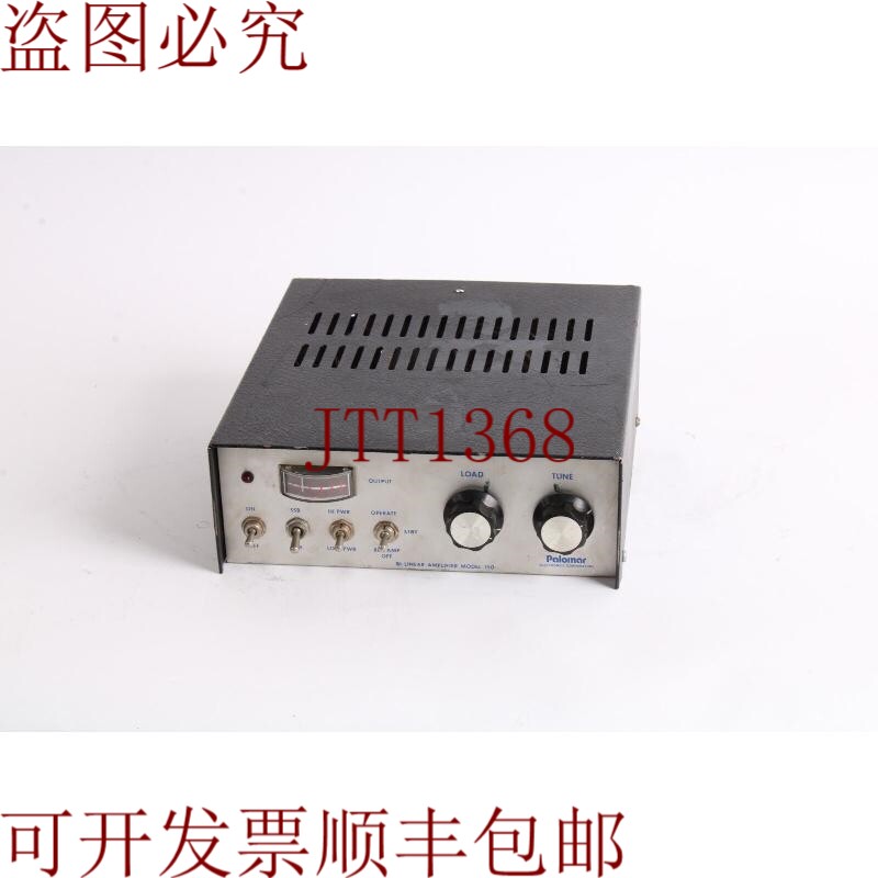 原装供应帕洛玛 150