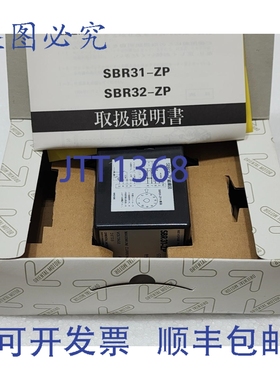 原装供应东方马达 SBR31-ZP 制动控制器 100VAC