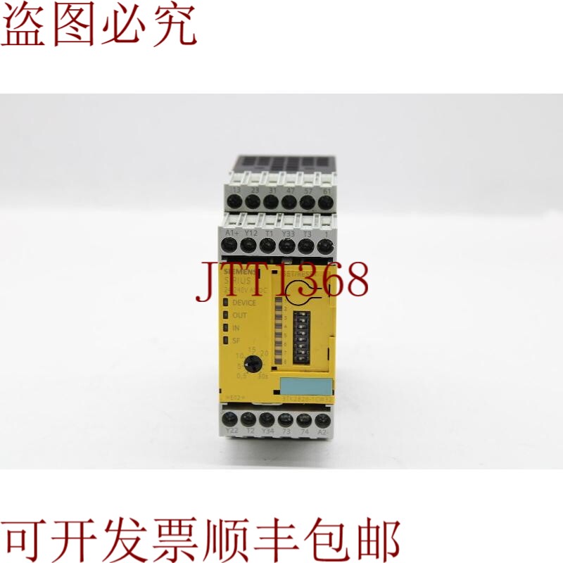 原装供应Sirius IEC 60947-5-1 / 3TK2826-1CW32 安全继电器