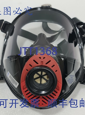 原装供应SPASCIANI MASCHERA TR 2002 A CL3+ 全脸面膜 P/N:11300