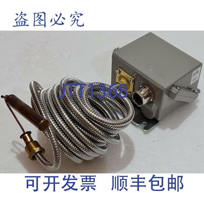 原装供应丹佛斯 KPS80 温控器 060L313066