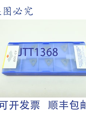 原装供应10片装 Zcc-ct YBD102 TCMT110208-HF 硬质合金BLADE