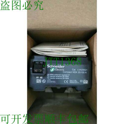 原装供应电气 LV429521 Compact NSX 25/100 A