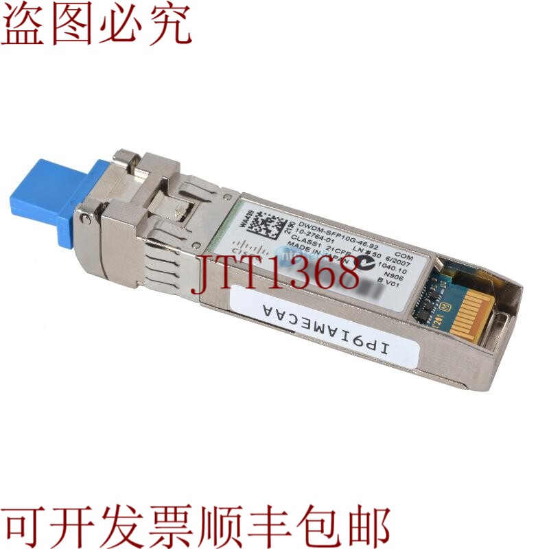 原装供应初 Cisco SFP+ 10Gbe Dwdm 1546.92nm 通道 38 DWDM-SFP1