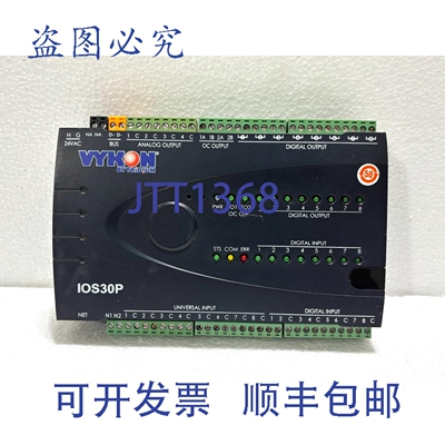 原装供应Vykon Von Tridium IOS30P 单 I/O 控制