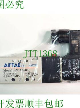 原装供应亚德客电磁阀4V11006B DC24V