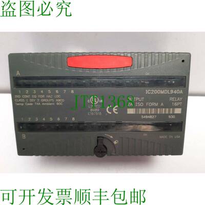 原装供应FANUC IC200MDL940A 输出继电器