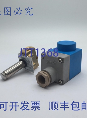 原装供应丹佛斯 018F6757 电磁 BE024DS 接线盒多件装 24VDC 16W