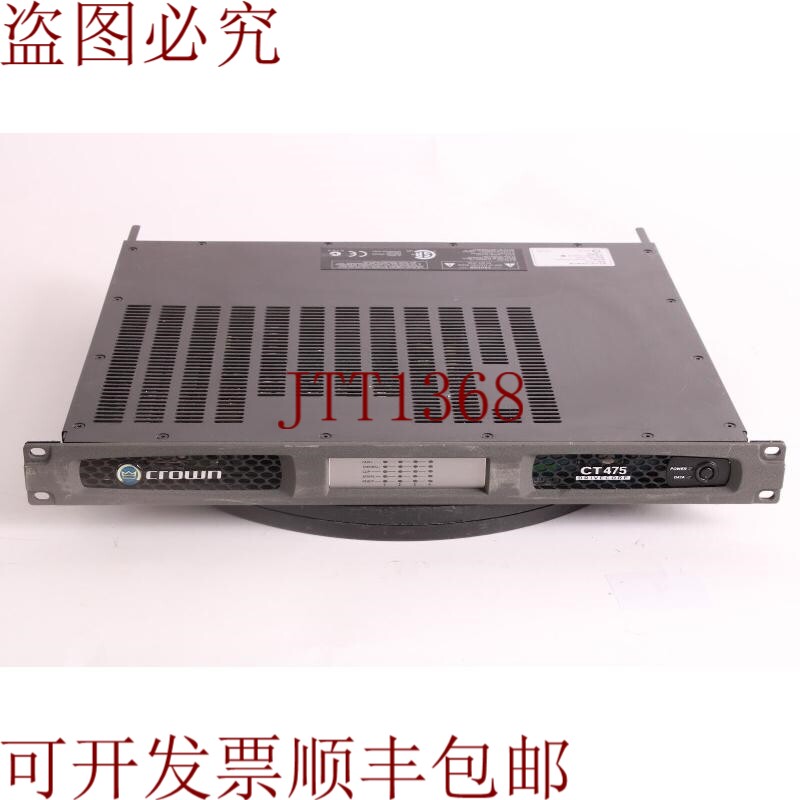 原装供应Crown Audio CT475 4 通道液压式动力放大器 - 不带 Phoe