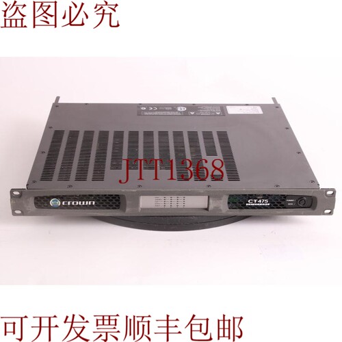 原装供应Crown Audio CT475 4 通道液压式动力放大器 - 不带 Phoe