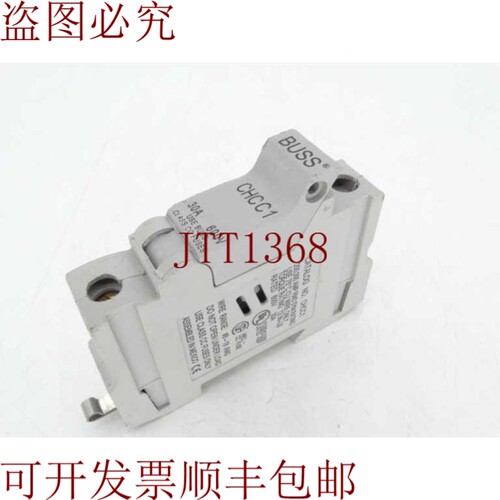 原装供应布斯曼CHCC1