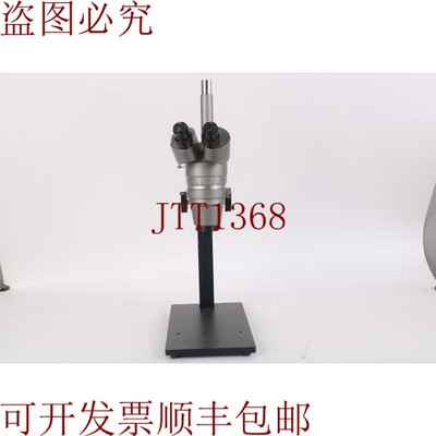 原装供应SZ Est&eacute;reo 显微镜 / 2x G20X 目镜