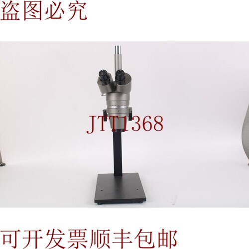原装供应SZ Est&eacute;reo 显微镜 / 2x G20X 目镜