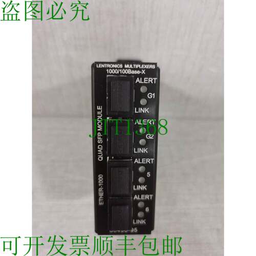 原装供应LENTRONICS 多路复用器 1000/100BASE-x I 86498-95 四路