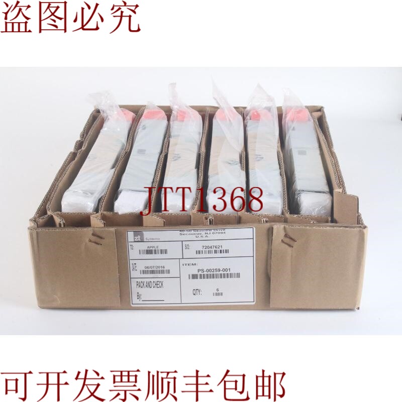 原装供应Delta Electronic DPS-650AB-14 650W 电源 批量周二 12