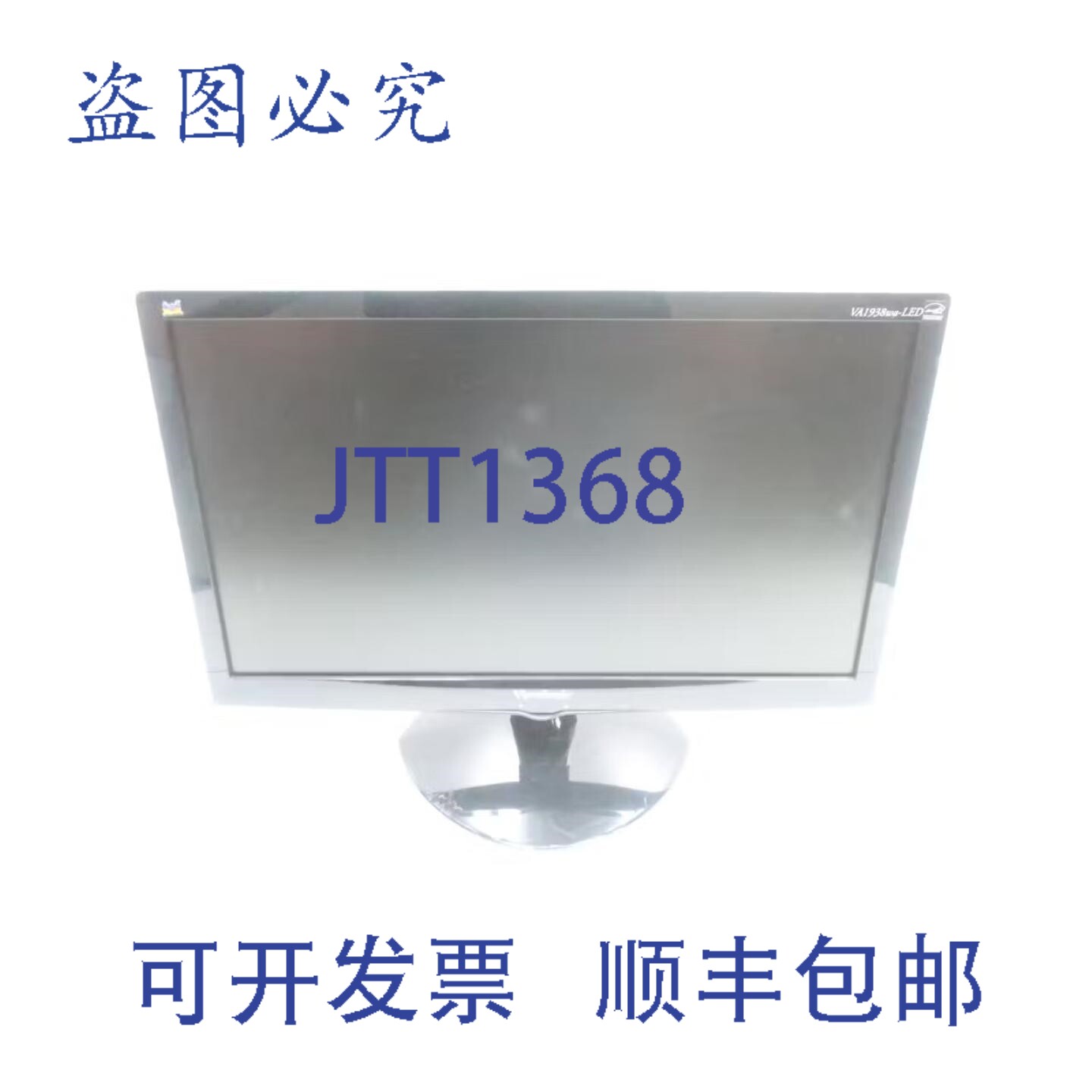 原装供应Viewsonic V其它元器件