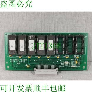 898 562 信息内存重组板 原装 LOT 供应单工组件
