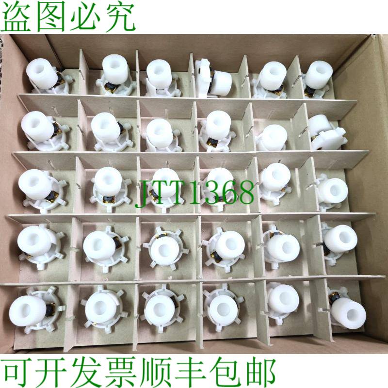 原装供应CARIMALI 咖啡机过滤器支架活塞 37.00779