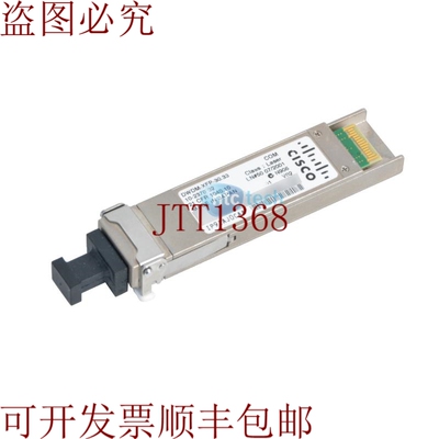 原装供应真正的 DWDM-XFP-30.33 1530.33 Nm- XFP - 通道 59 - 10