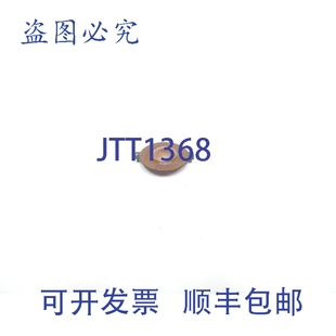 原装供应Atlas Sound D-15NB 扬声器振膜