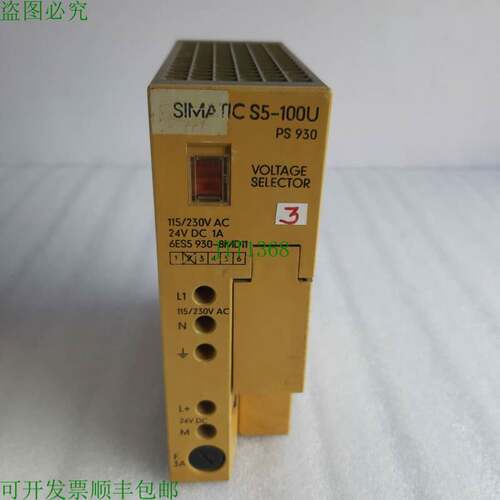 原装供应6ES5 930-8MD11 电压选择器