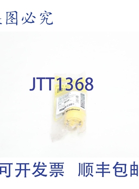 原装供应Woodhead 1301410031 Super Safeway 插座 2p 3w 15a 安