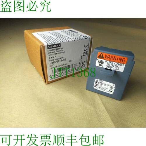 原装供应3RV2917-5E 宽扩展连接器 NIB