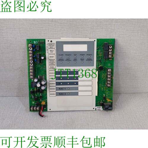 原装供应Edwards EST FS-302 FireShield（3区FACP）更换PCB板