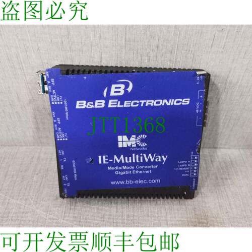 原装供应B&B ELECTRONICS IE-MultiWay 媒体/模式 改造夹具