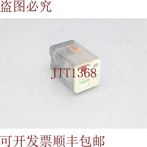 原装供应电气继电器RUM-C2AB1-F7