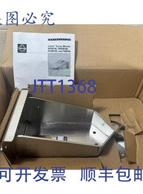 原装供应Pelco WXM100 壁挂支架， ExSite 防爆摄像系统