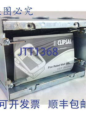 原装供应Clipsal 2157/2F 双联墙盒 157 系列 隔音 135 x 98 毫米