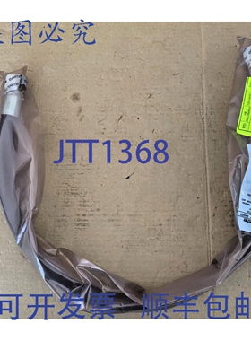 原装供应Pirtek 多用途软管 1/2 英寸 500 psi MPH-08 850 毫米 2