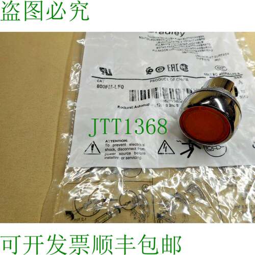 原装供应Allen Bradley 800FM-LF0 按钮操作器 NIB