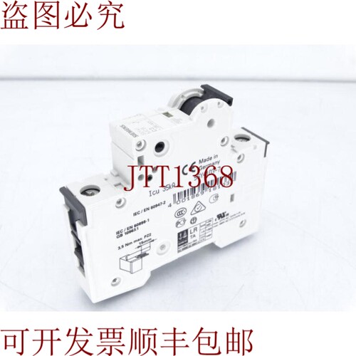 原装供应5SY4-103-7 电路支架
