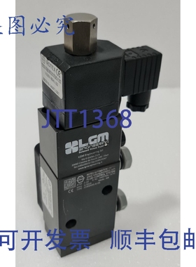 原装供应ROTEX 51450V01-6-2G 电磁阀 51450V01 带 I-220V-50HZ-