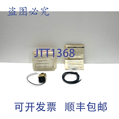 原装供应UXAB159531948 Sotto Tensione Rilascio