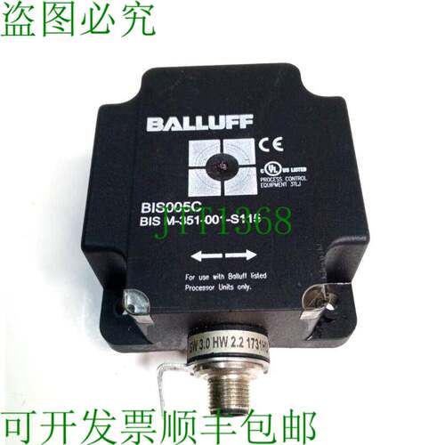 原装供应巴鲁夫 BIS005C BIS M-351-001-S115 写/读头