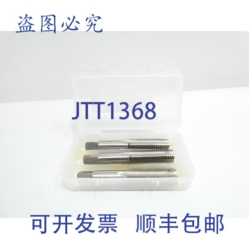原装供应Cle-line C62088 3/4-10 Hsct 4 Str Flt Tap Set