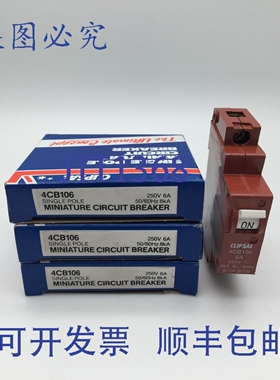 原装供应4CB106 断路器 MCB 单极 6A 250V 50/60Hz 8kA x3