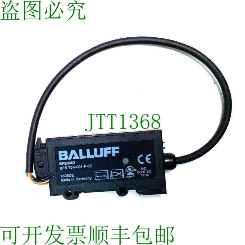 原装供应巴鲁夫 BFB0003 BFB 75K-001-P-02 光电传感器