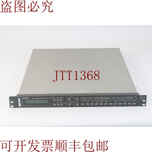 原装供应Leader LT 441D Multi Formenio 高清数字电视台