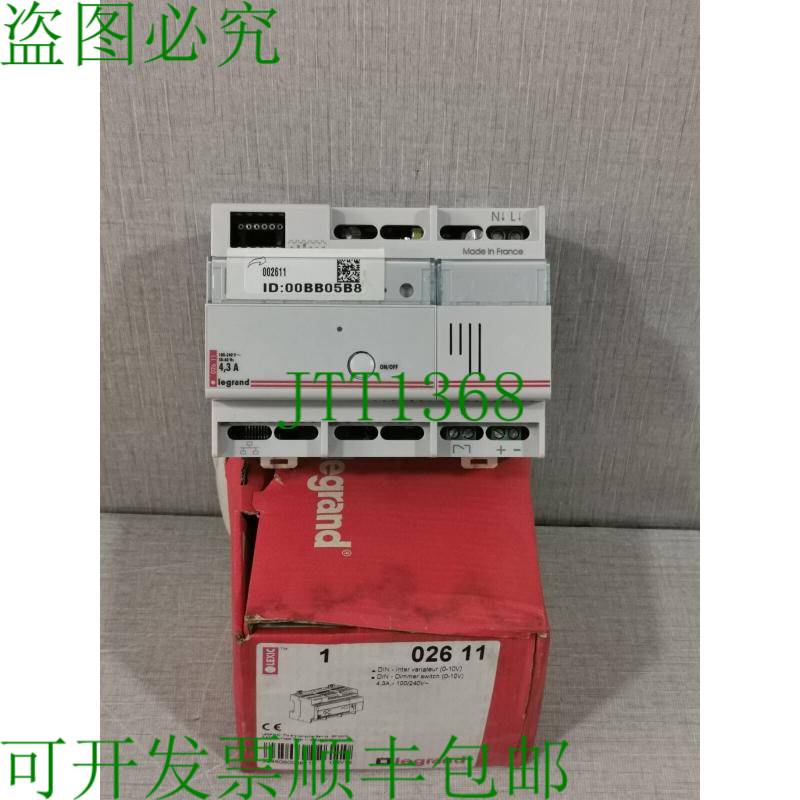 原装供应LEGRAND 026 11 DIN-调光开关 4.3A- 10-240V