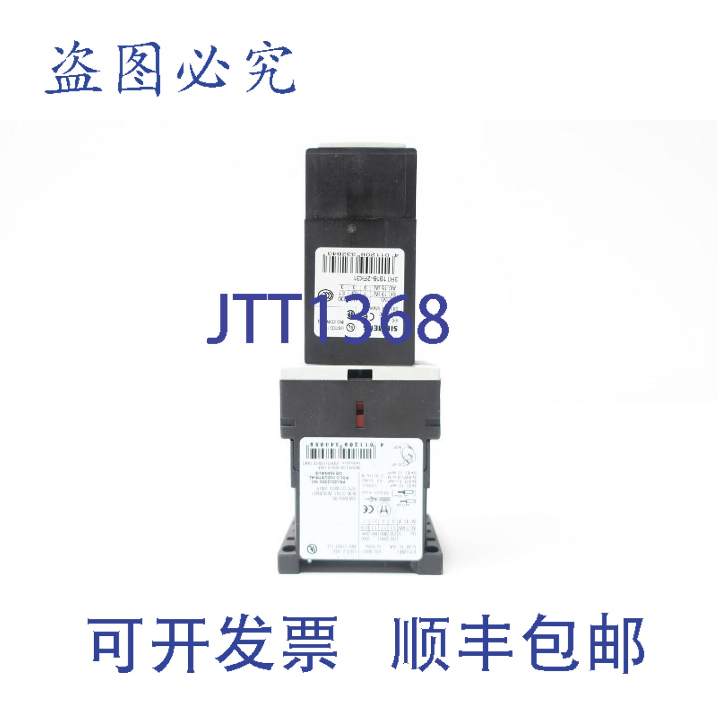 原装供应3RT1916-2FK31 辅助开关模块 120V 3A 1.1kW