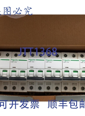 原装供应A9F53204 Acti 9 C60HB 断路器 2P 4A 10kA B曲线 x6